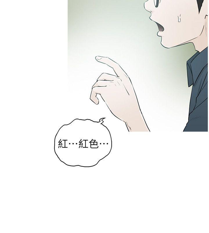 [韩国漫画] 坏男人 爱情,巨乳大奶#[33P]-2