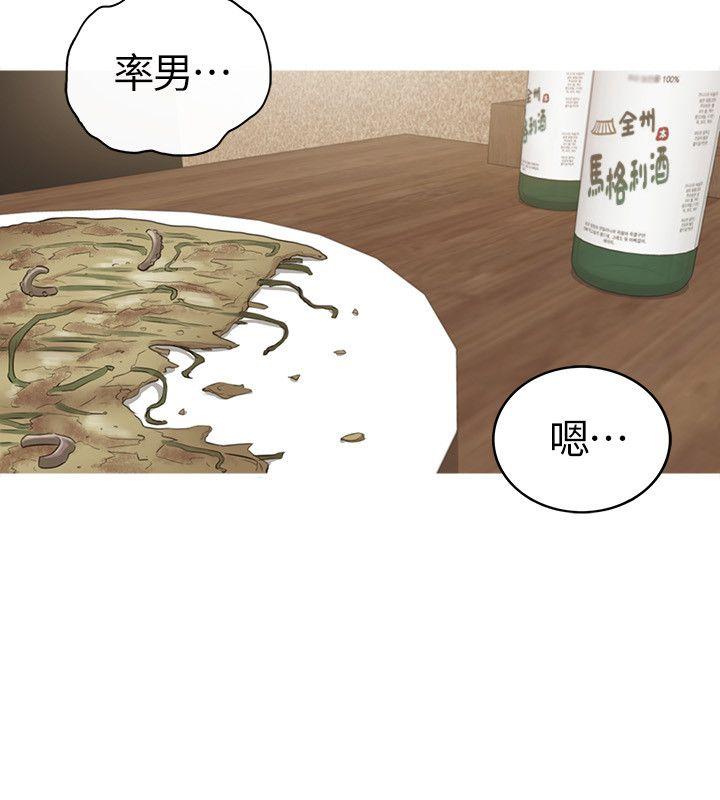 [韩国漫画] 坏男人 爱情,巨乳大奶#[33P]-20