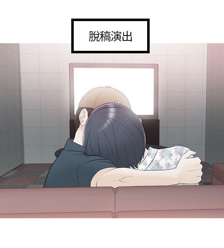 [韩国漫画] 坏男人 爱情,巨乳大奶#[33P]-24