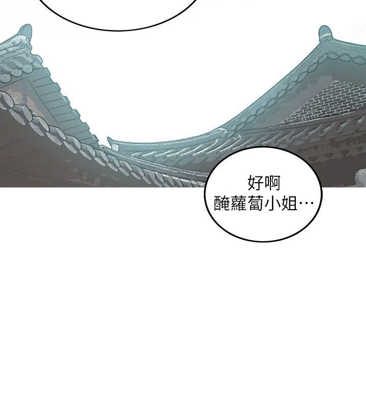 [韩国漫画] 坏男人 爱情,巨乳大奶#[33P]-4
