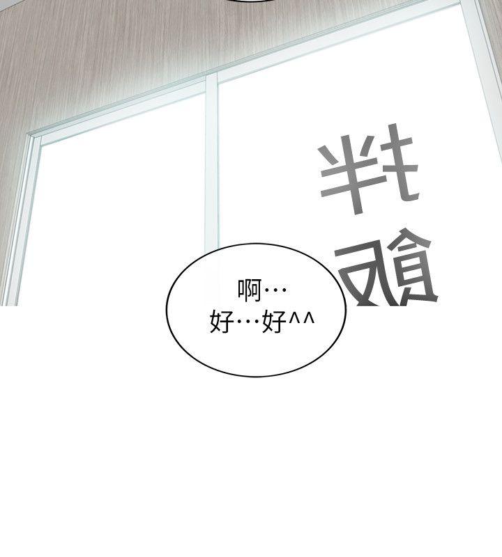 [韩国漫画] 坏男人 爱情,巨乳大奶#[33P]-6