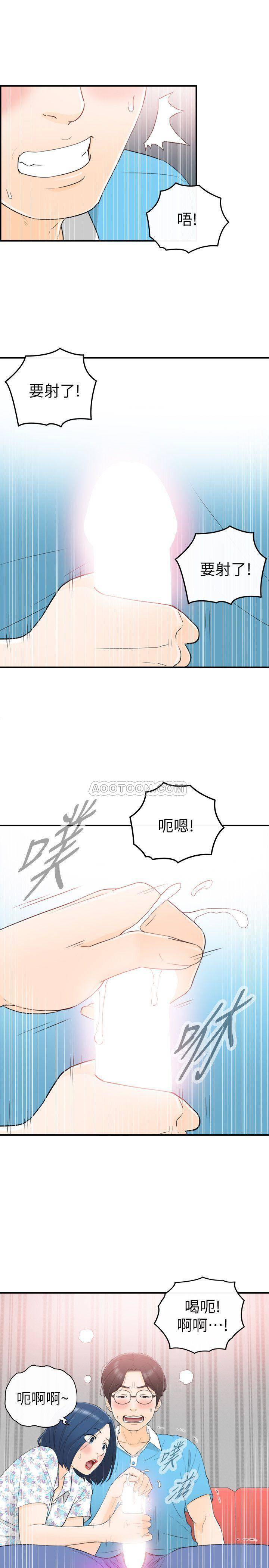 [韩国漫画] 坏男人 爱情,巨乳大奶#[34P]-11
