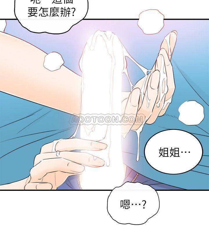 [韩国漫画] 坏男人 爱情,巨乳大奶#[34P]-14