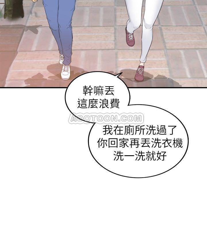 [韩国漫画] 坏男人 爱情,巨乳大奶#[34P]-16