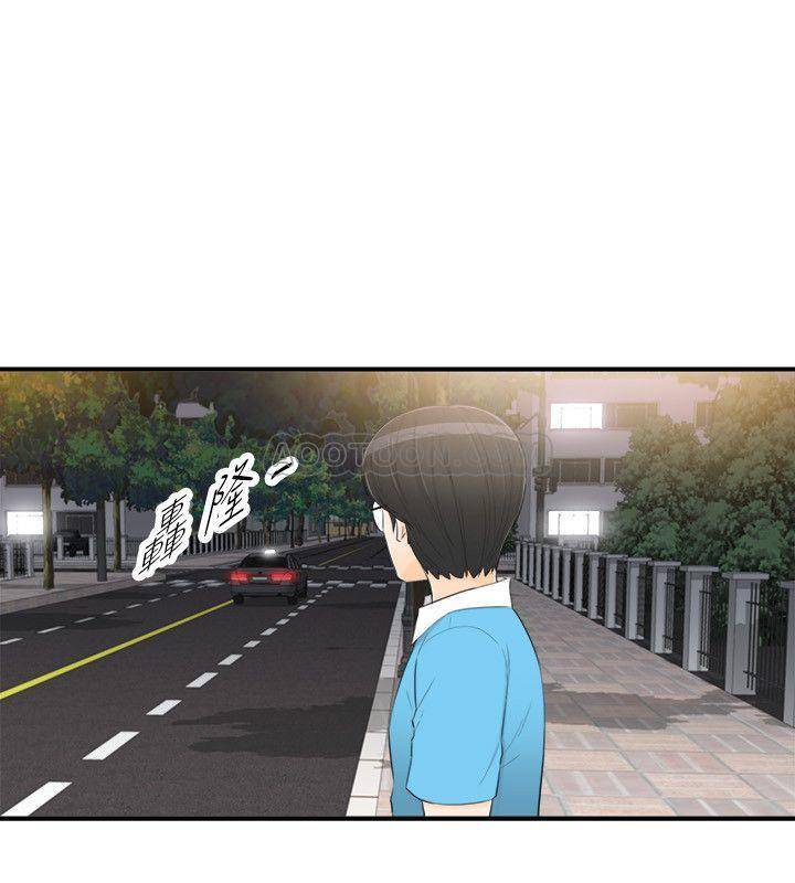 [韩国漫画] 坏男人 爱情,巨乳大奶#[34P]-18