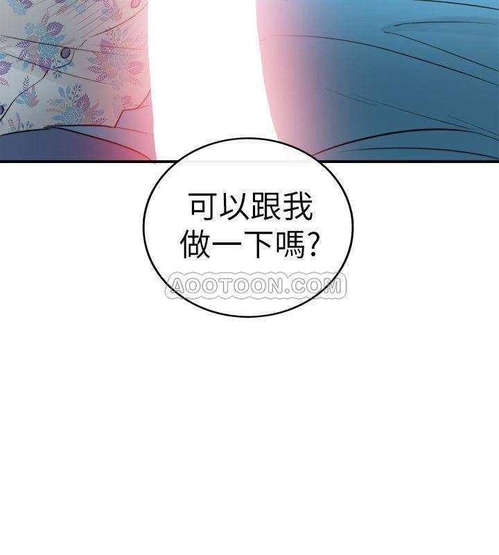 [韩国漫画] 坏男人 爱情,巨乳大奶#[34P]-2