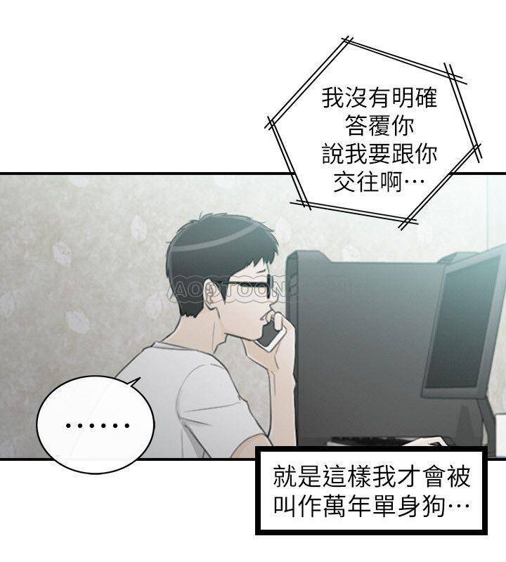 [韩国漫画] 坏男人 爱情,巨乳大奶#[34P]-22