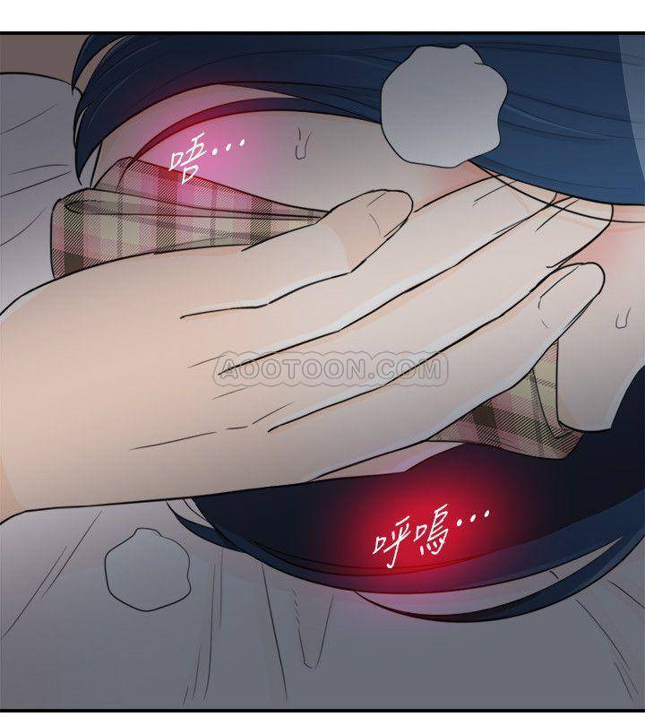 [韩国漫画] 坏男人 爱情,巨乳大奶#[34P]-30