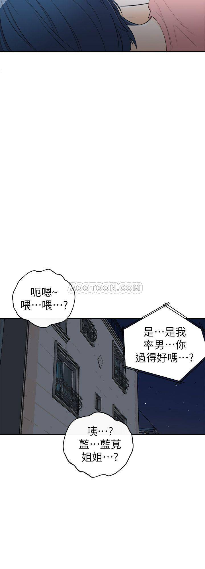 [韩国漫画] 坏男人 爱情,巨乳大奶#[34P]-32