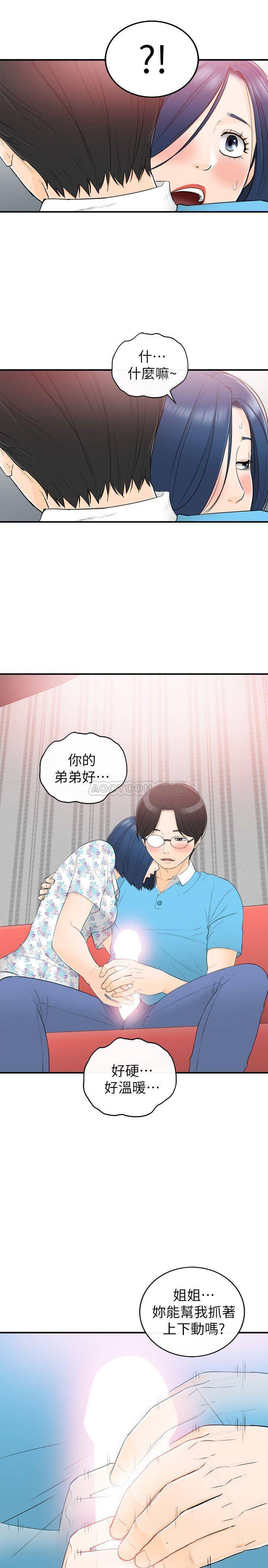 [韩国漫画] 坏男人 爱情,巨乳大奶#[34P]-5