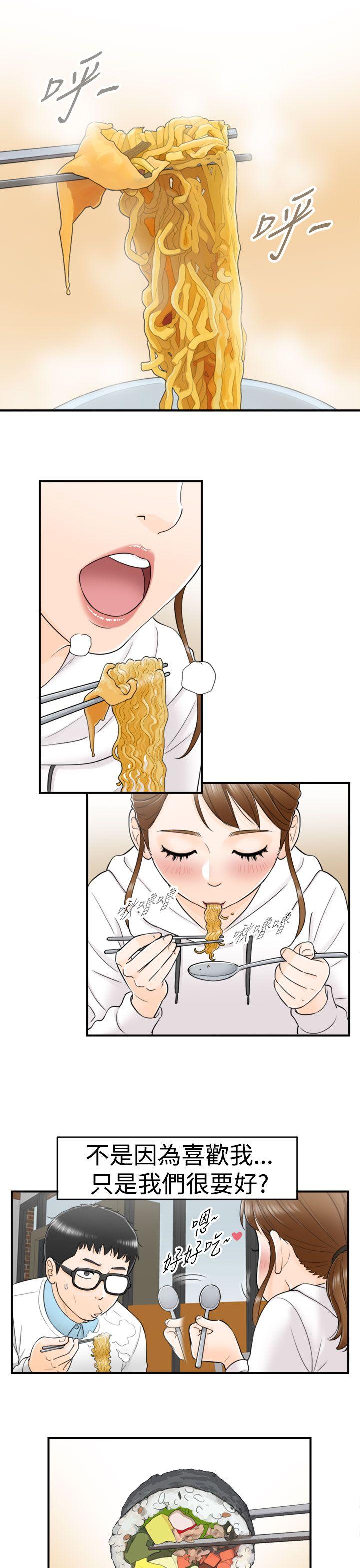 [韩国漫画] 坏男人 爱情,巨乳大奶#[31P]-16