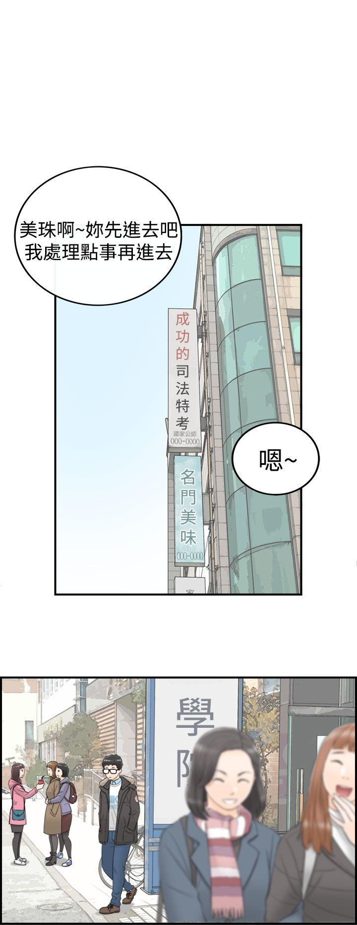 [韩国漫画] 坏男人 爱情,巨乳大奶#[31P]-21