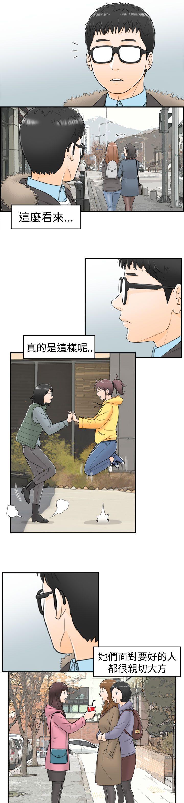 [韩国漫画] 坏男人 爱情,巨乳大奶#[31P]-22