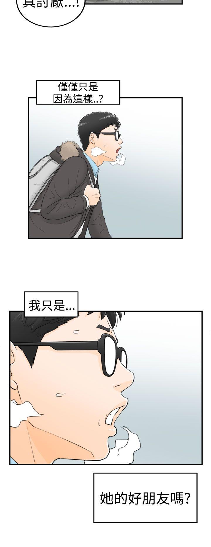 [韩国漫画] 坏男人 爱情,巨乳大奶#[31P]-25