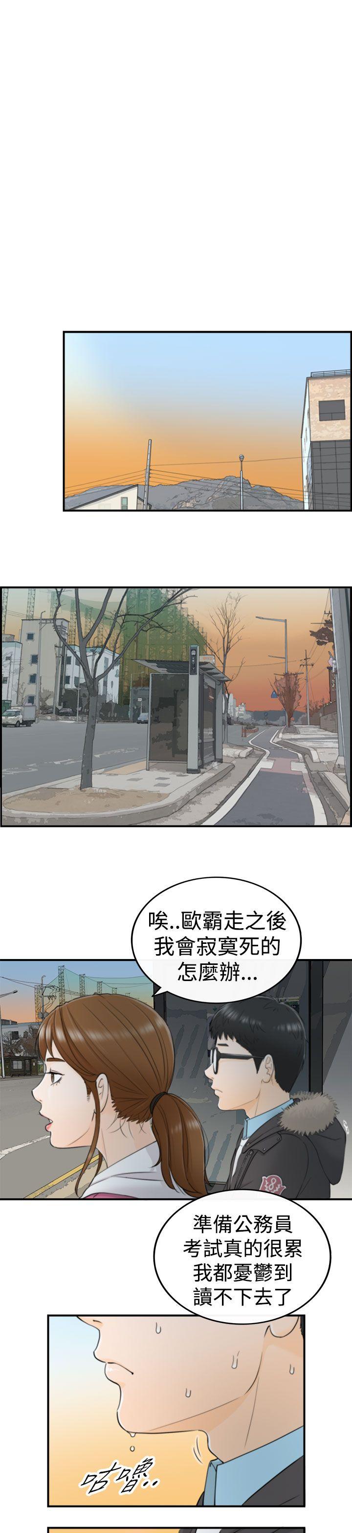 [韩国漫画] 坏男人 爱情,巨乳大奶#[31P]-28