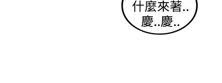 [韩国漫画] 坏男人 爱情,巨乳大奶#[31P]-3