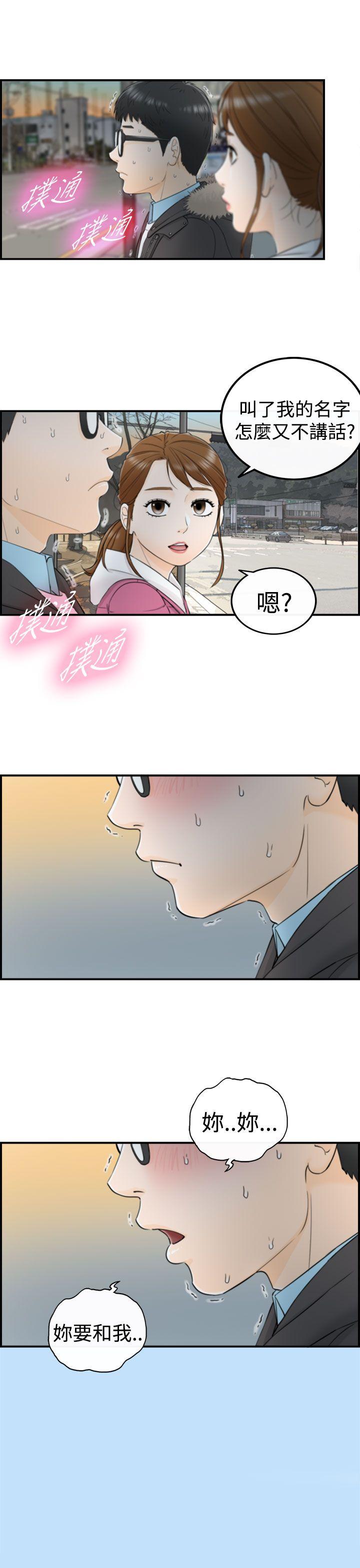[韩国漫画] 坏男人 爱情,巨乳大奶#[31P]-30