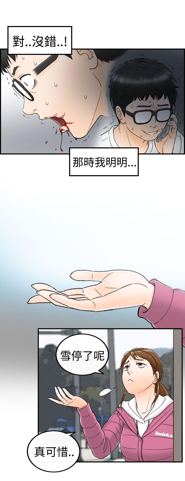 [韩国漫画] 坏男人 爱情,巨乳大奶#[31P]-9
