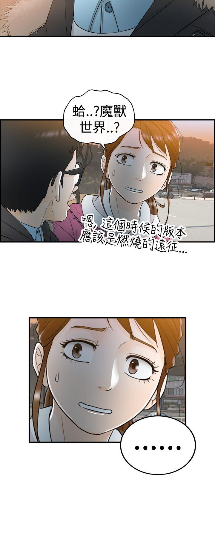 [韩国漫画] 坏男人 爱情,巨乳大奶#[32P]-10