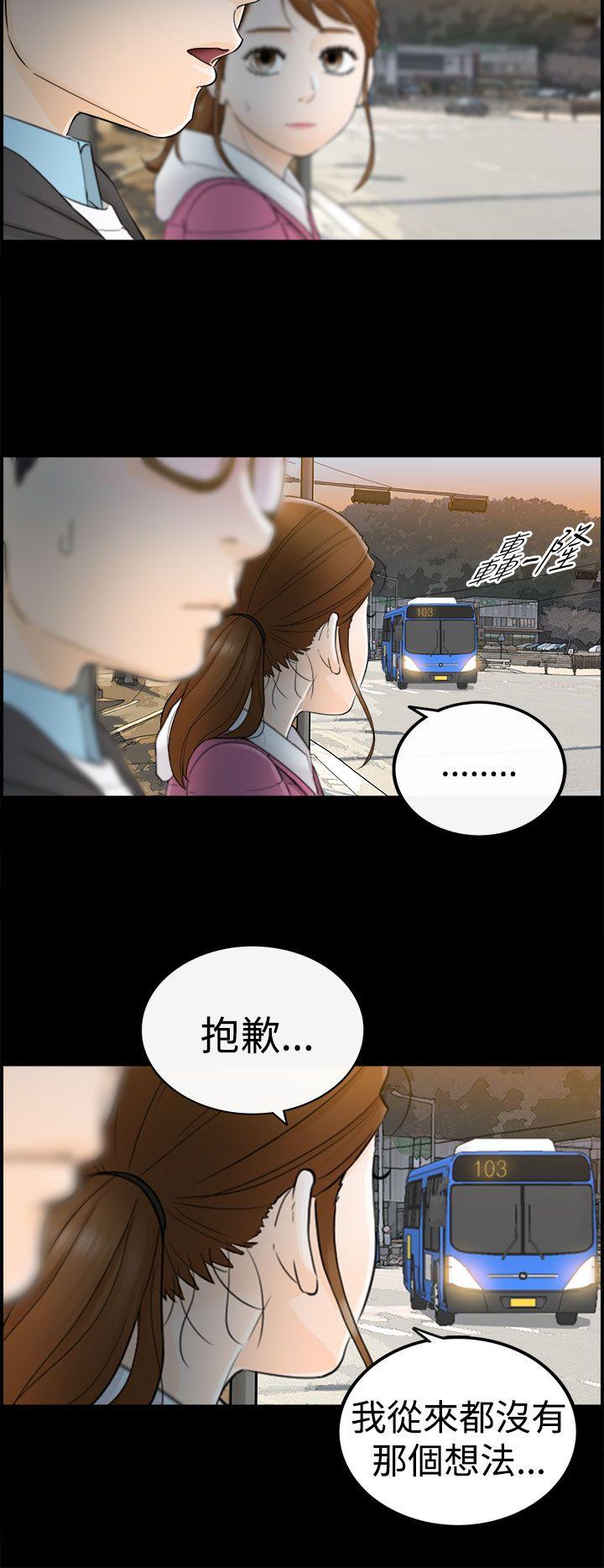 [韩国漫画] 坏男人 爱情,巨乳大奶#[32P]-17