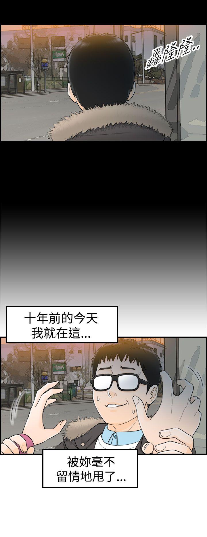 [韩国漫画] 坏男人 爱情,巨乳大奶#[32P]-19