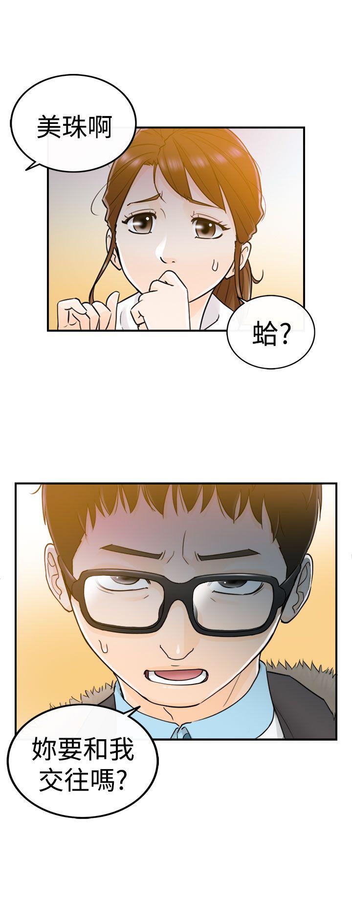 [韩国漫画] 坏男人 爱情,巨乳大奶#[32P]-21