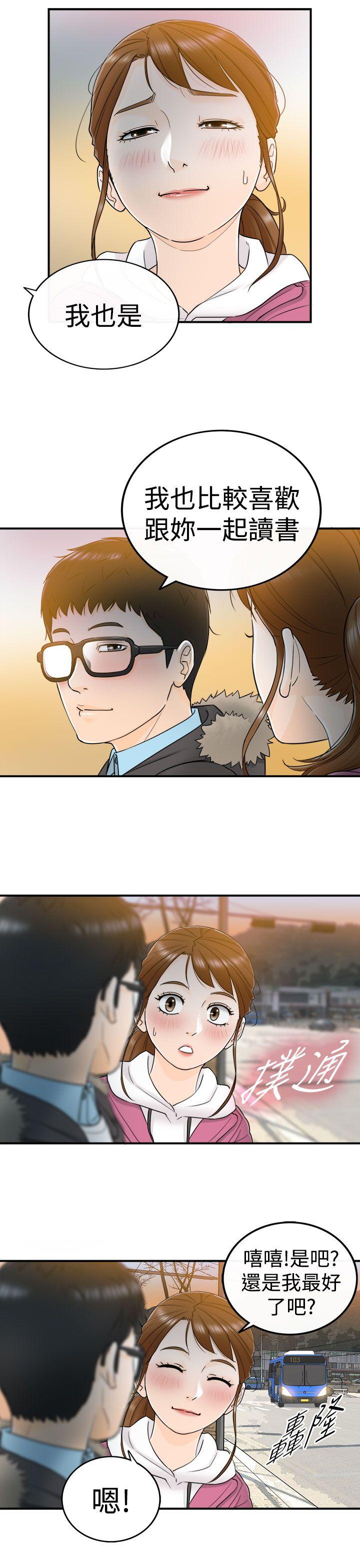 [韩国漫画] 坏男人 爱情,巨乳大奶#[32P]-28