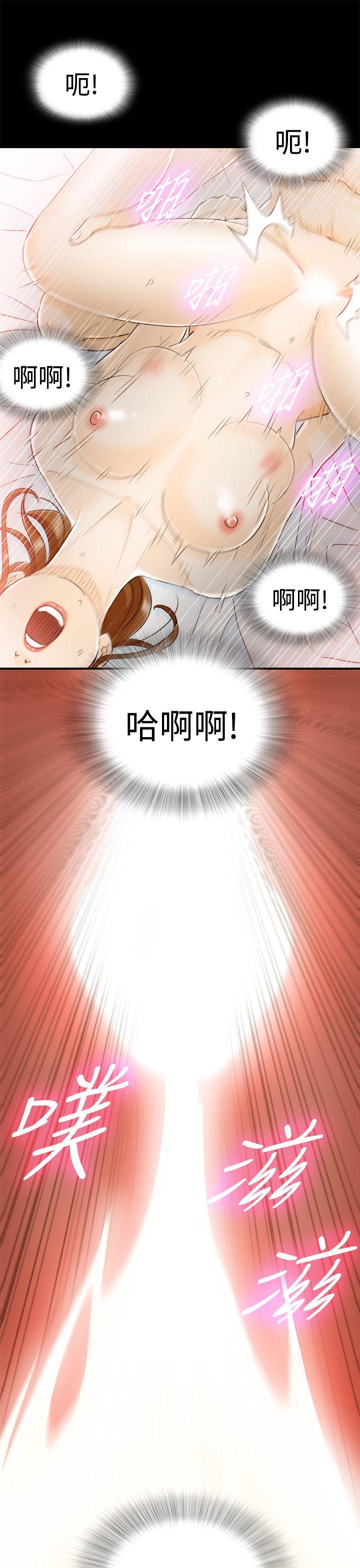 [韩国漫画] 坏男人 爱情,巨乳大奶#[32P]-3
