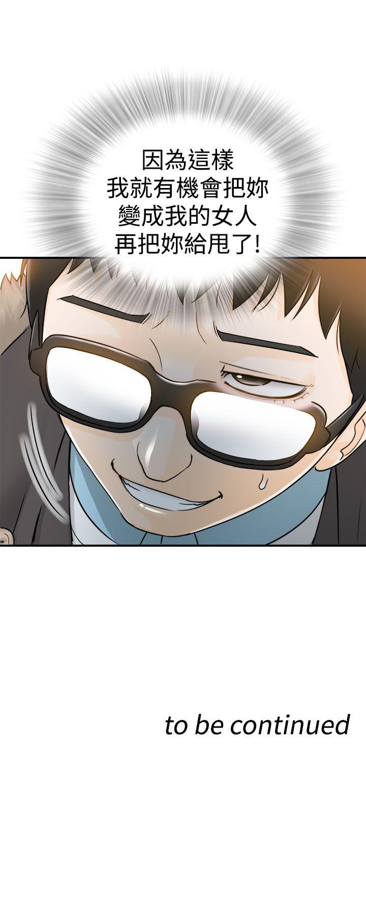 [韩国漫画] 坏男人 爱情,巨乳大奶#[32P]-32
