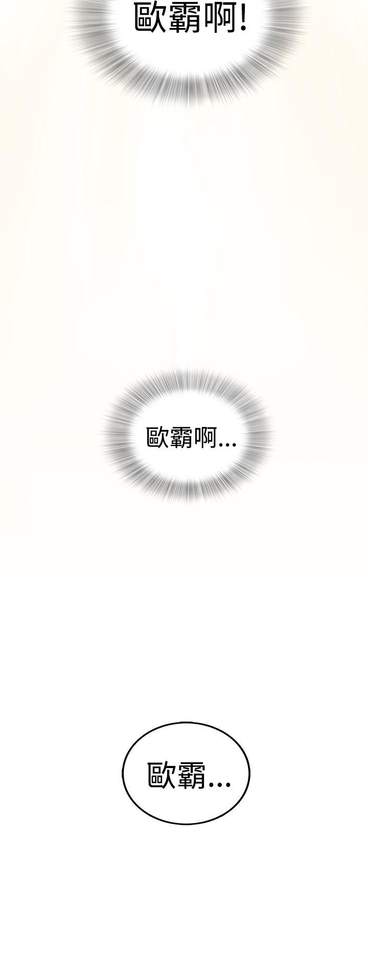 [韩国漫画] 坏男人 爱情,巨乳大奶#[32P]-4
