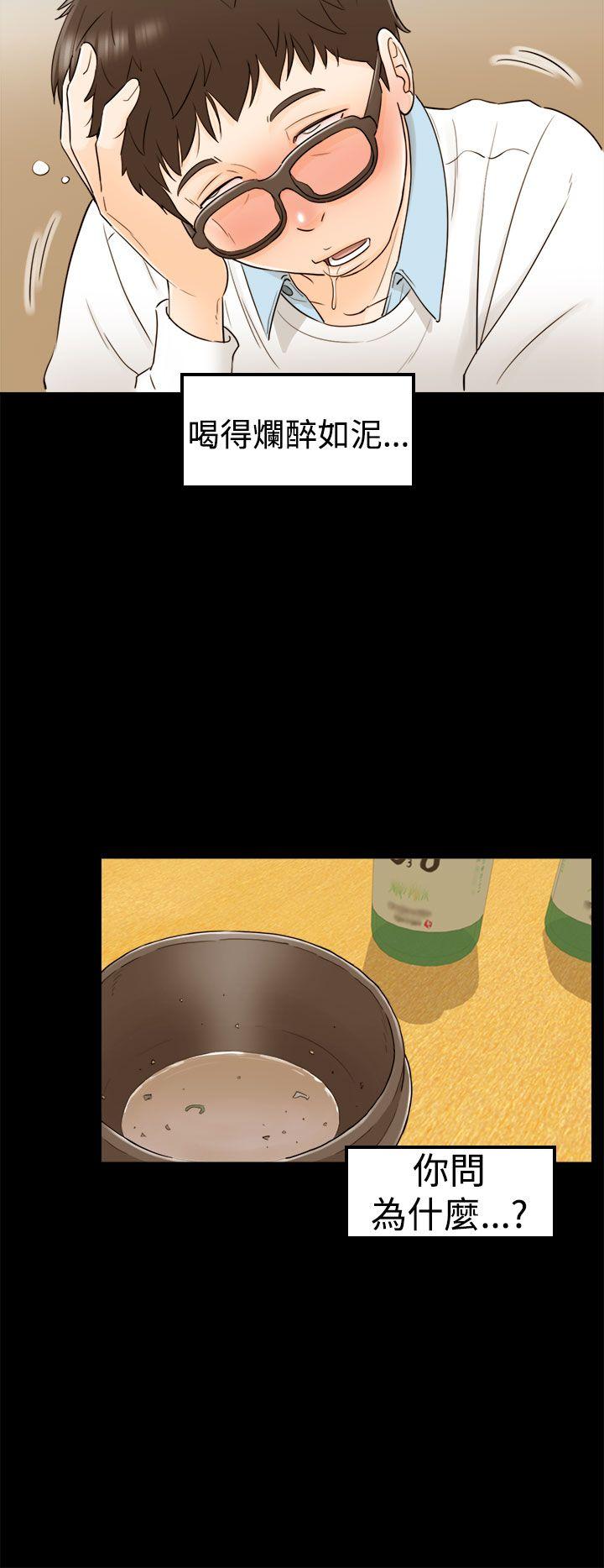 [韩国漫画] 坏男人 爱情,巨乳大奶#[29P]-10