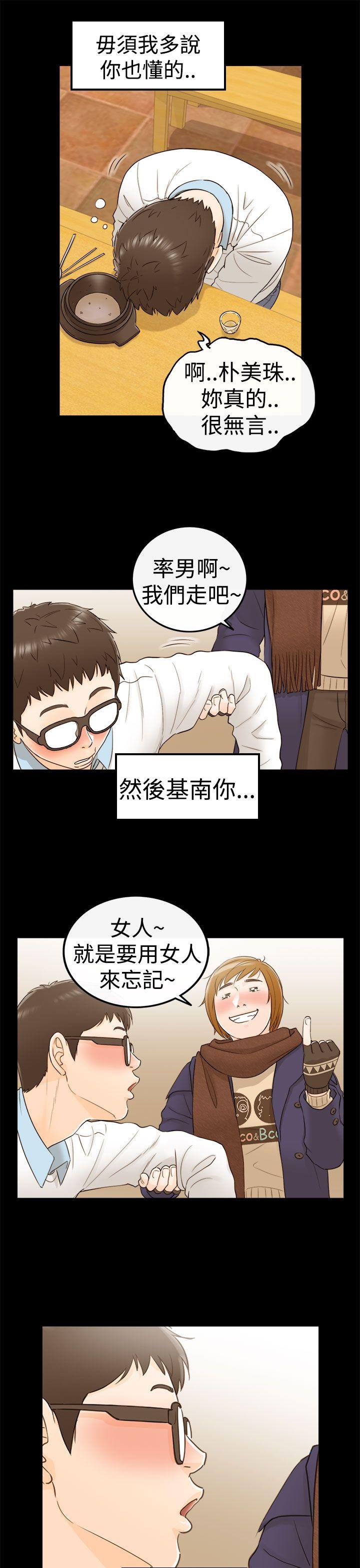 [韩国漫画] 坏男人 爱情,巨乳大奶#[29P]-11