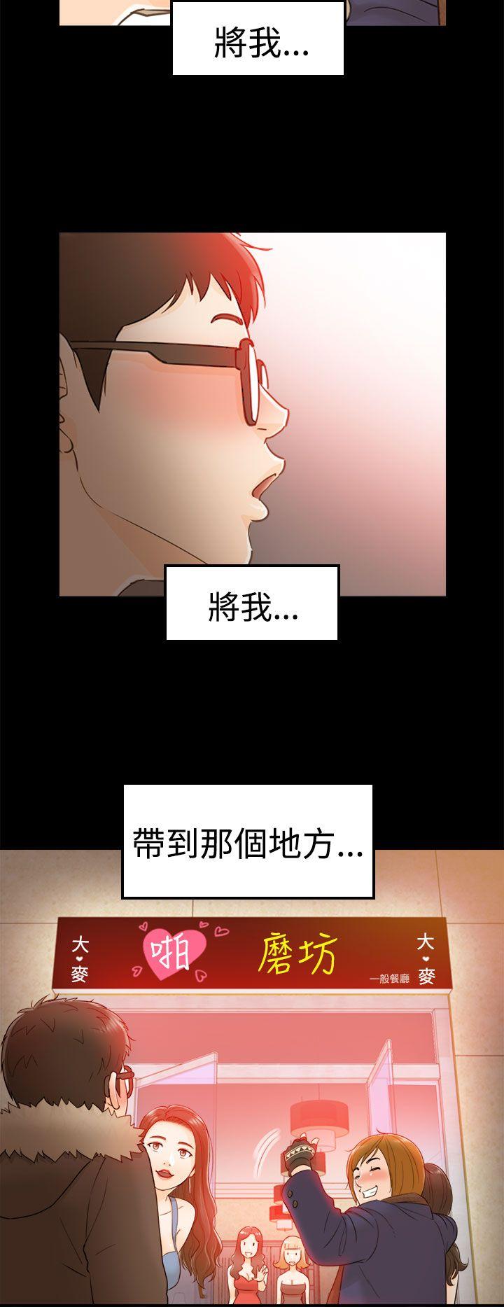 [韩国漫画] 坏男人 爱情,巨乳大奶#[29P]-12