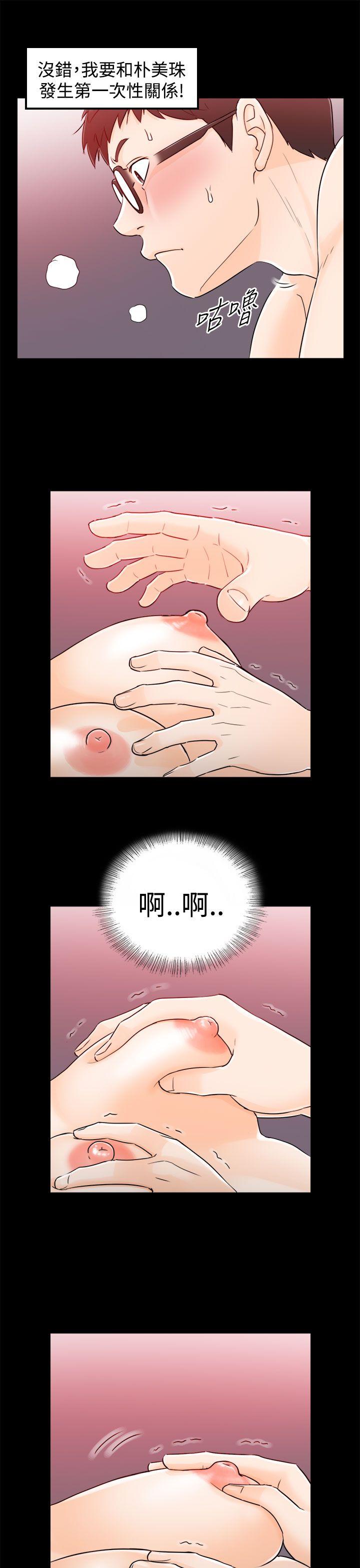 [韩国漫画] 坏男人 爱情,巨乳大奶#[29P]-15