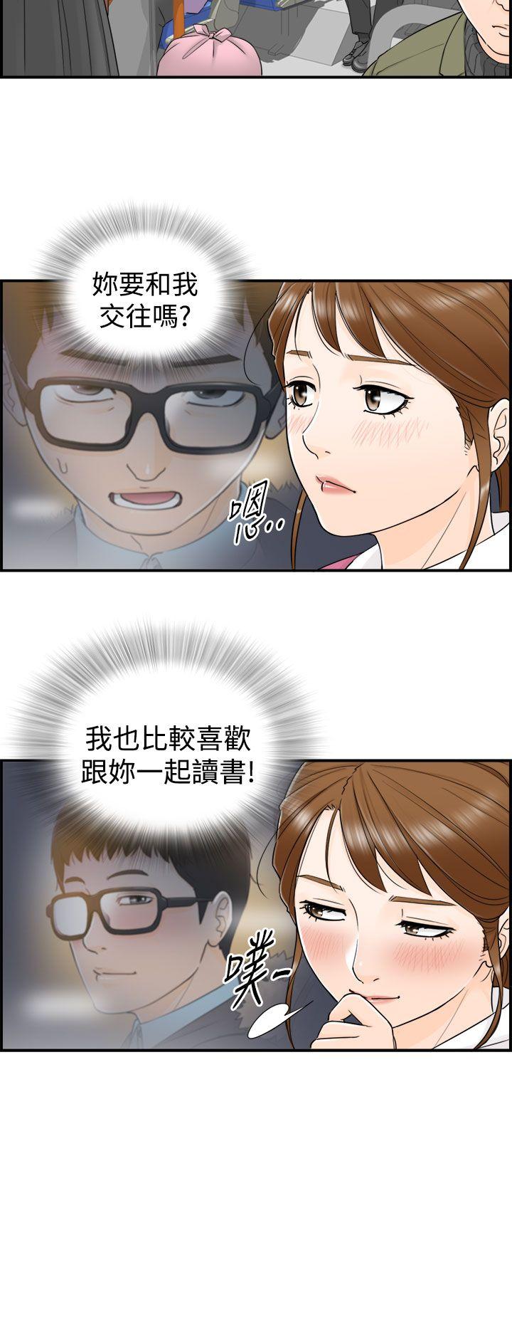 [韩国漫画] 坏男人 爱情,巨乳大奶#[29P]-2