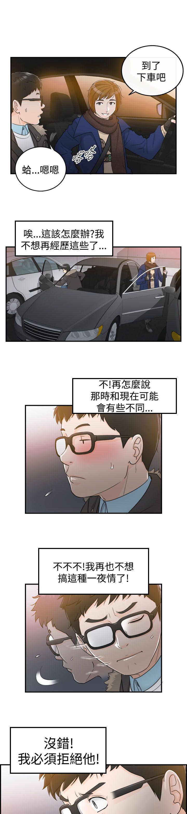 [韩国漫画] 坏男人 爱情,巨乳大奶#[29P]-27
