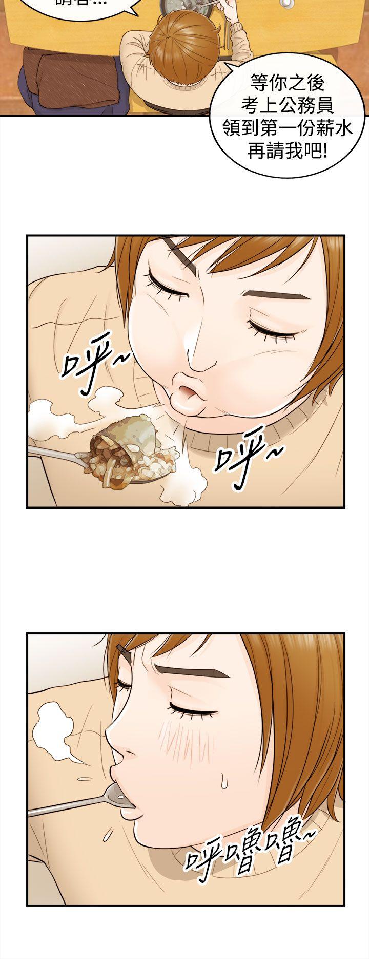 [韩国漫画] 坏男人 爱情,巨乳大奶#[29P]-4
