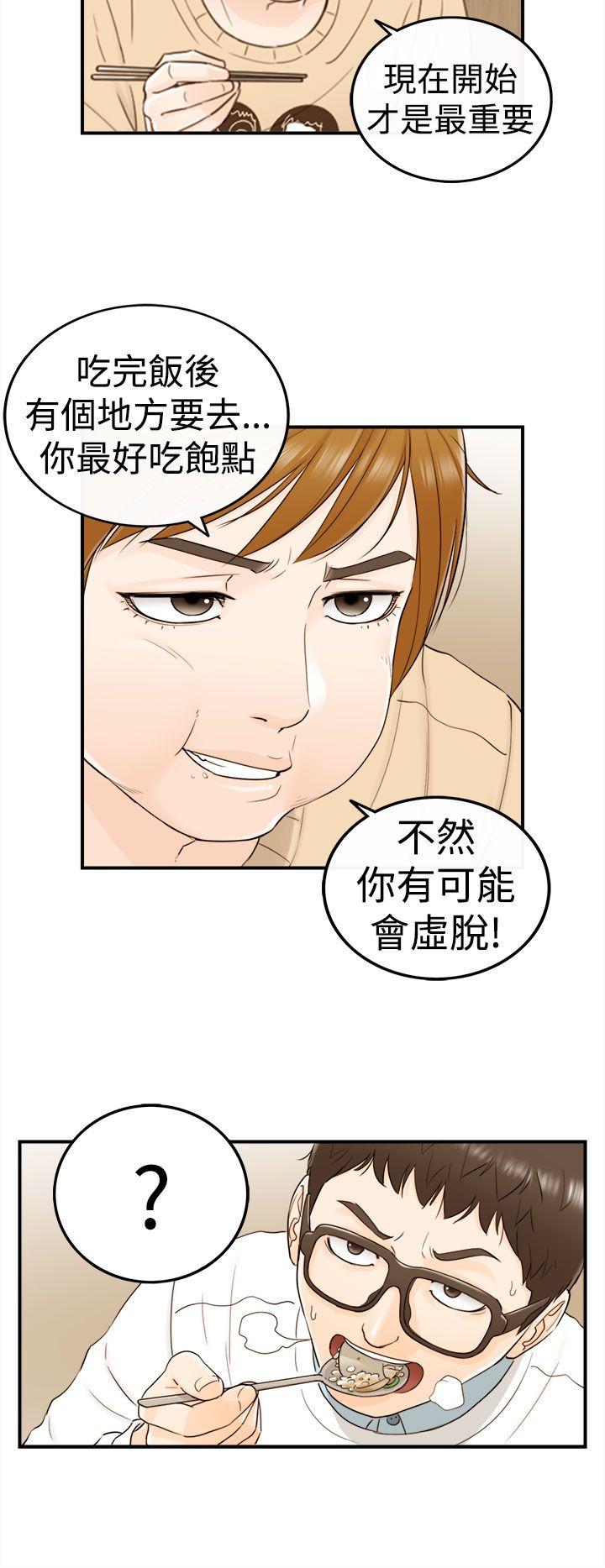 [韩国漫画] 坏男人 爱情,巨乳大奶#[29P]-6
