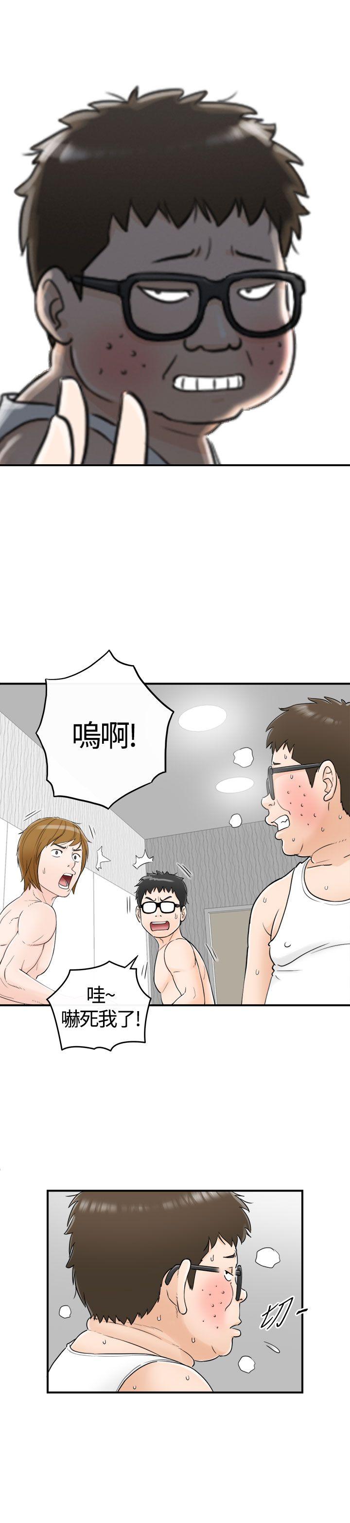 [韩国漫画] 坏男人 爱情,巨乳大奶#[39P]-19