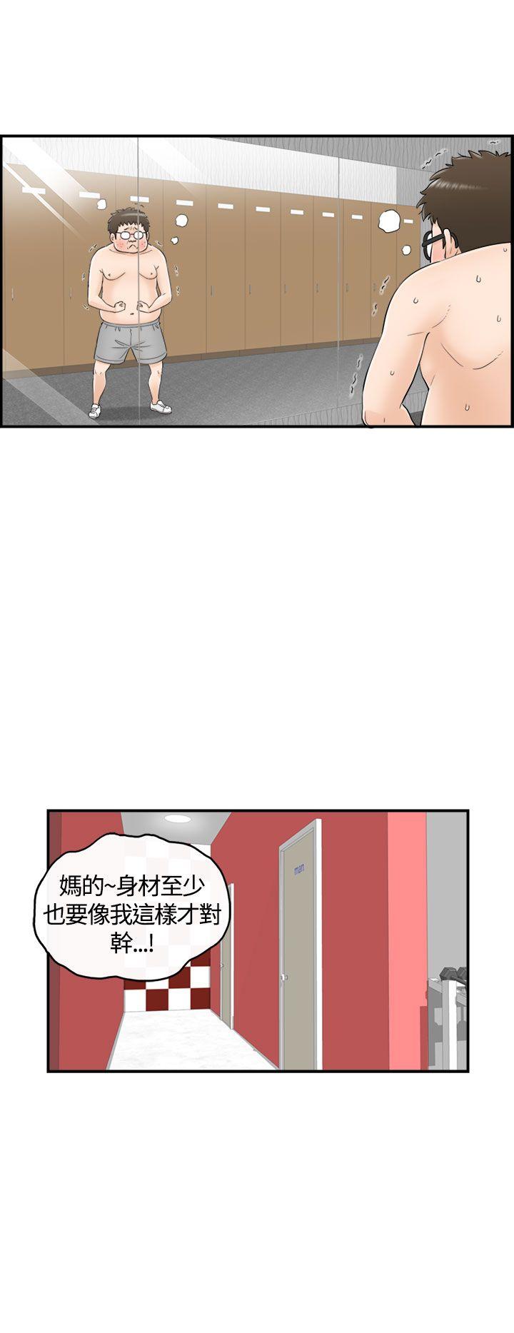 [韩国漫画] 坏男人 爱情,巨乳大奶#[39P]-22