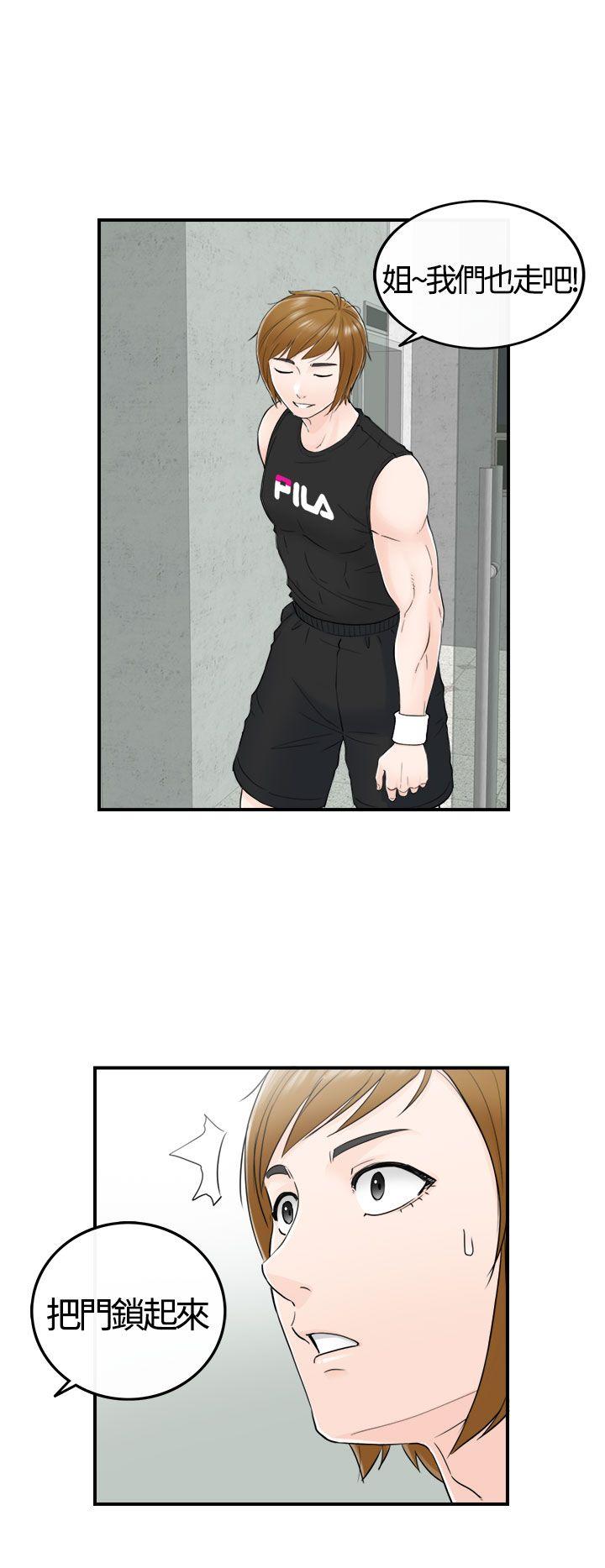 [韩国漫画] 坏男人 爱情,巨乳大奶#[39P]-26