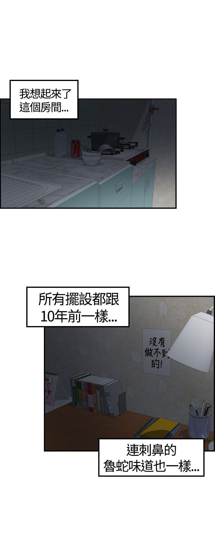 [韩国漫画] 坏男人 爱情,巨乳大奶#[39P]-36