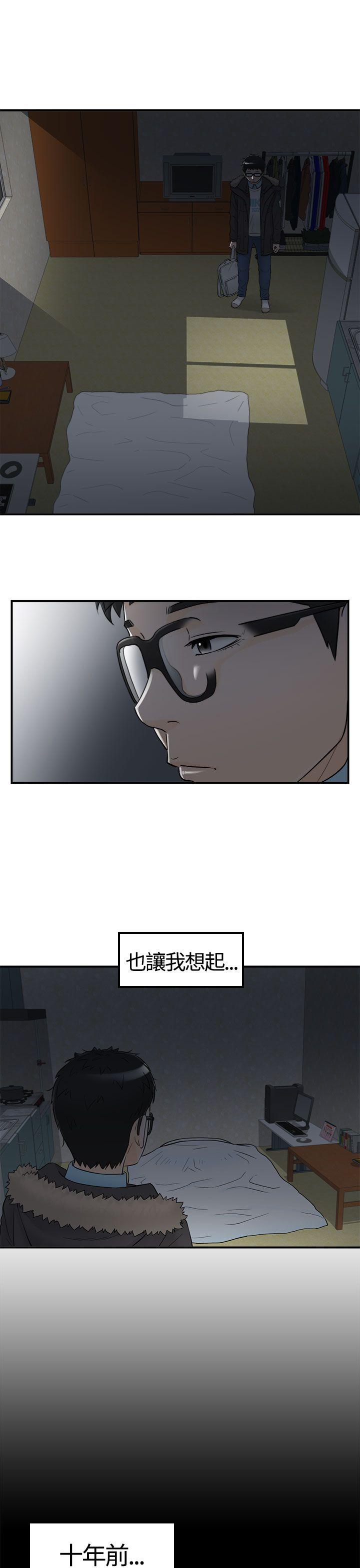 [韩国漫画] 坏男人 爱情,巨乳大奶#[39P]-37
