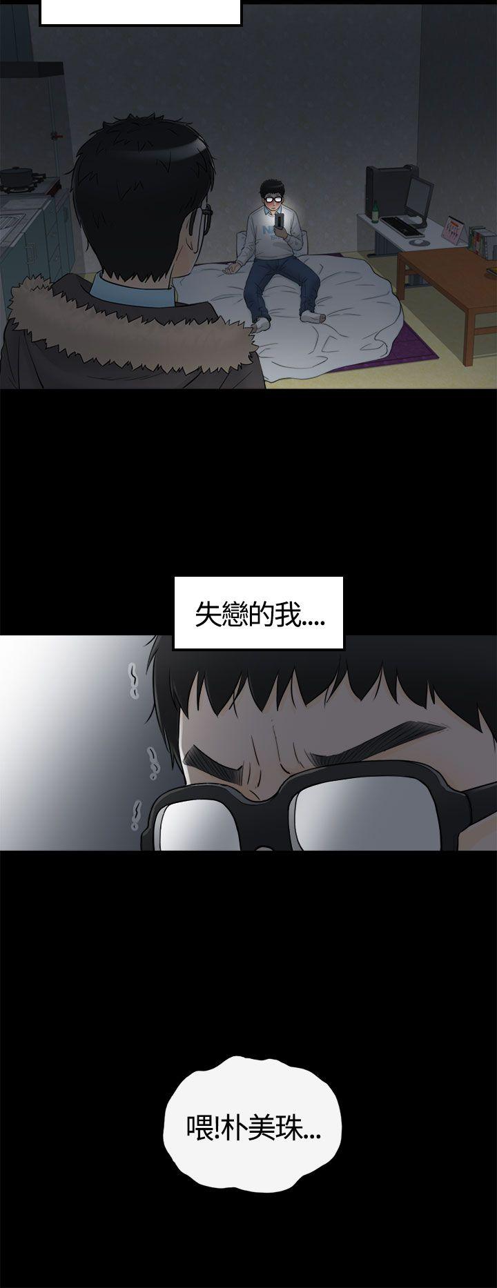 [韩国漫画] 坏男人 爱情,巨乳大奶#[39P]-38