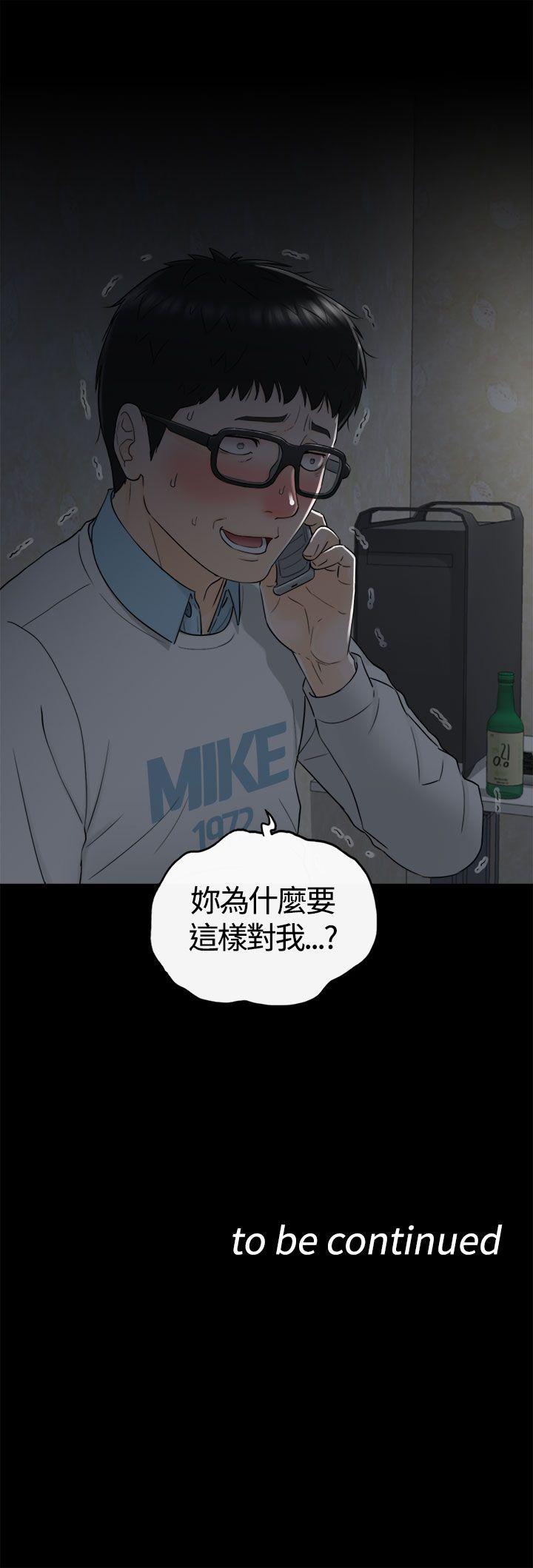 [韩国漫画] 坏男人 爱情,巨乳大奶#[39P]-39