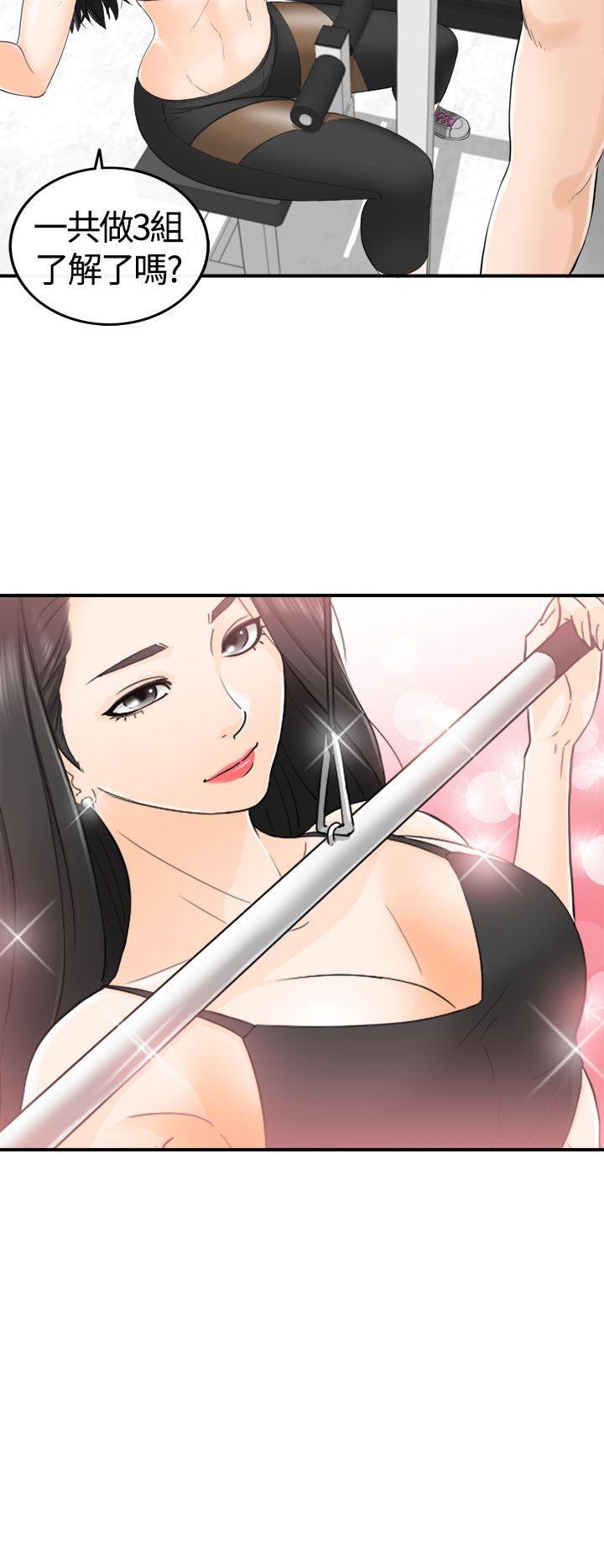 [韩国漫画] 坏男人 爱情,巨乳大奶#[39P]-4