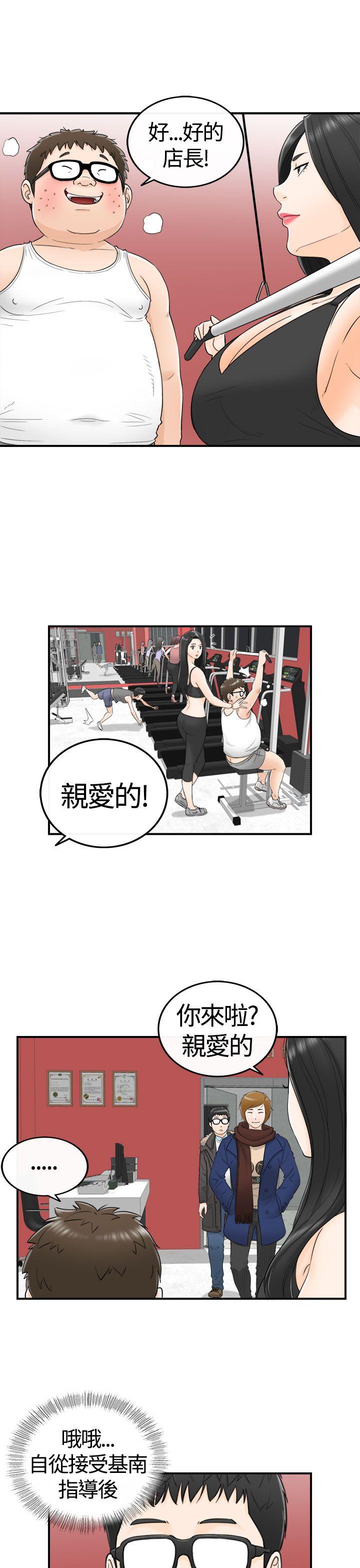 [韩国漫画] 坏男人 爱情,巨乳大奶#[39P]-5