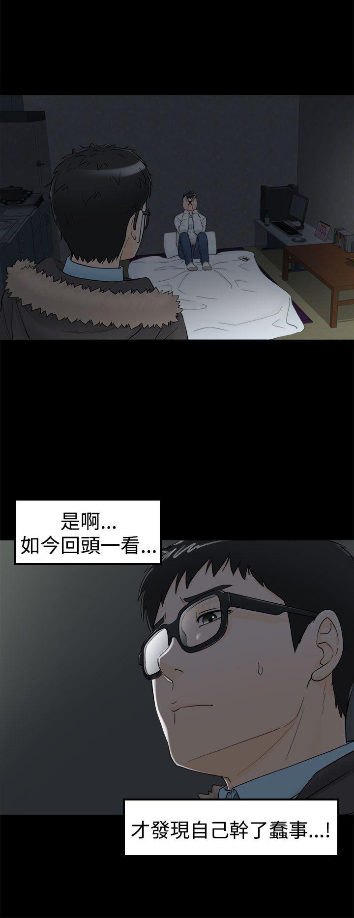 [韩国漫画] 坏男人 爱情,巨乳大奶#[38P]-12
