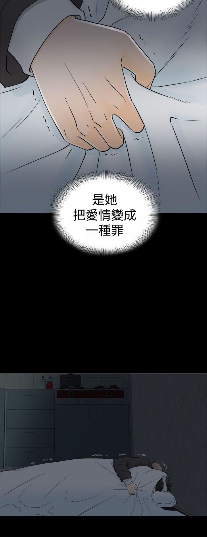 [韩国漫画] 坏男人 爱情,巨乳大奶#[38P]-17
