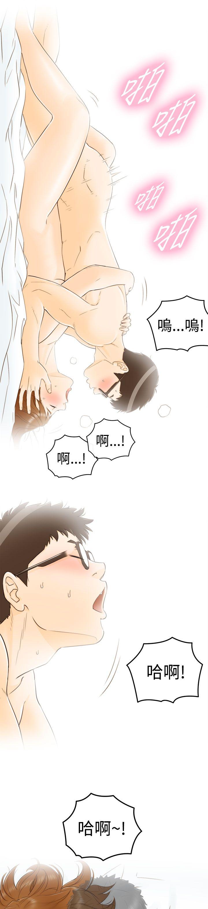 [韩国漫画] 坏男人 爱情,巨乳大奶#[38P]-24